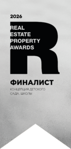 Проект ГК «Некрасовка Девелопмент» вышел в финал Премии REPA 2026 (Real Estate Property Awards)