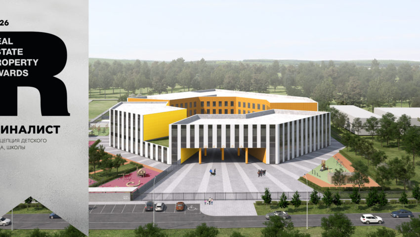 Проект ГК «Некрасовка Девелопмент» вышел в финал Премии REPA 2026 (Real Estate Property Awards)