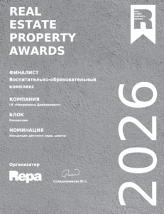 Проект ГК «Некрасовка Девелопмент» вышел в финал Премии REPA 2026 (Real Estate Property Awards)